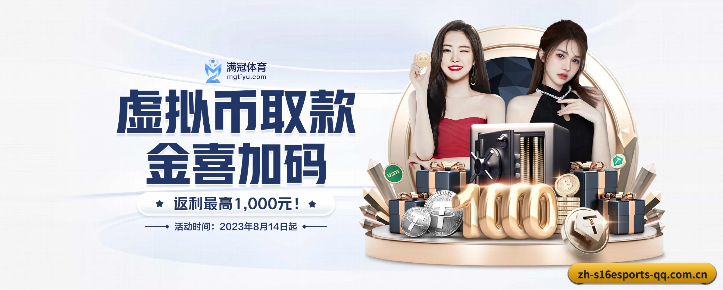 s16下注 APP 界面 - s16esports